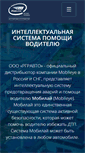 Mobile Screenshot of mobile-eye.ru